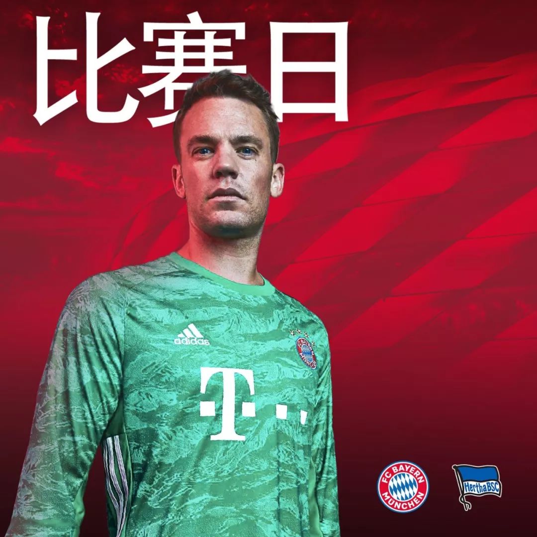 防线的