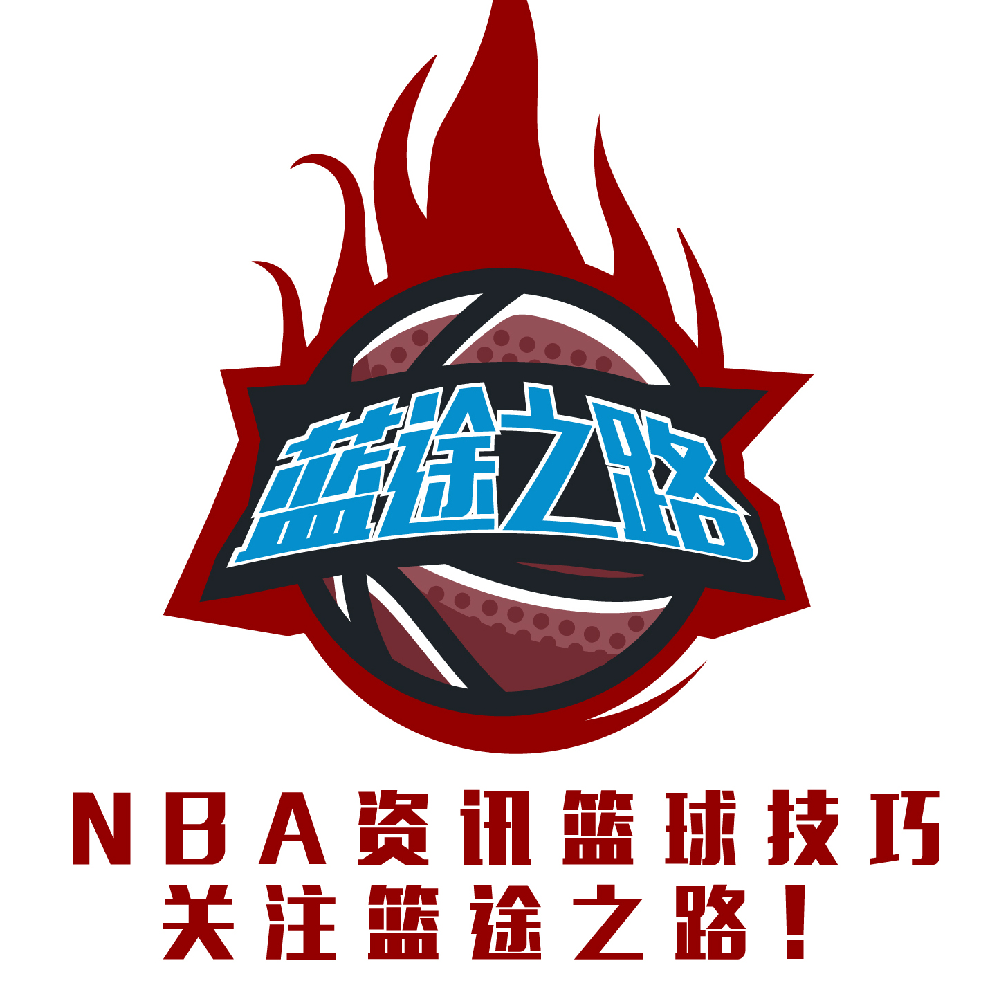 方式