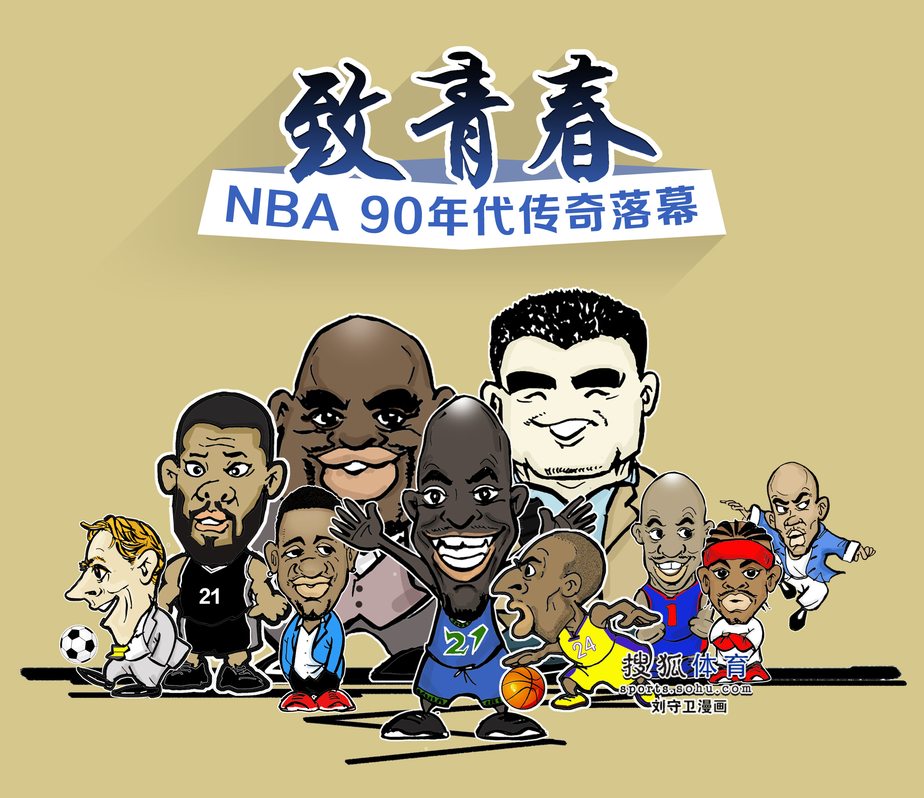 精神