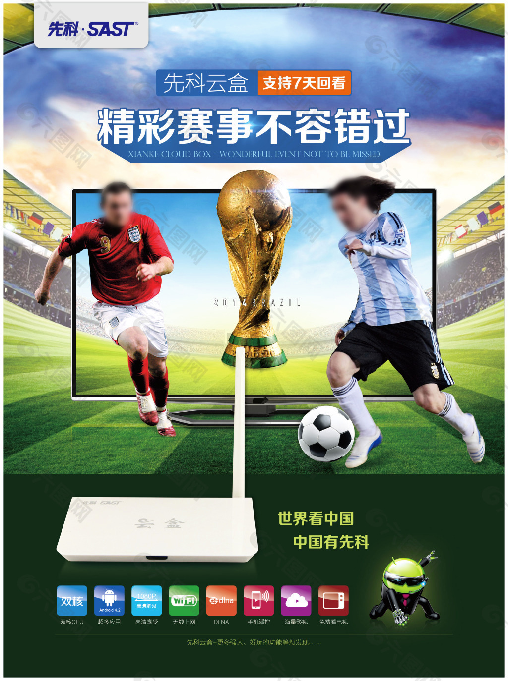 战术多样性