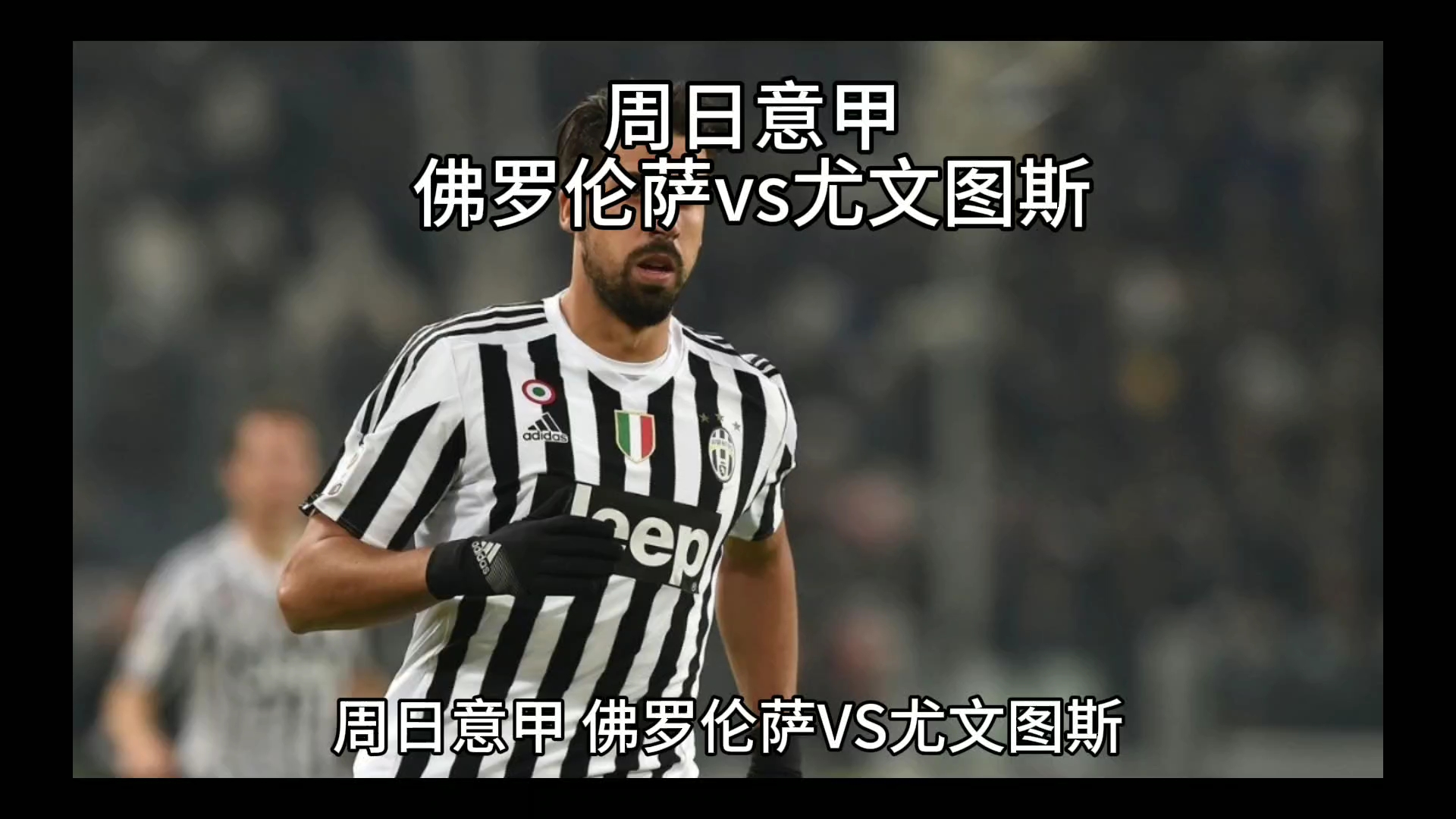 键总的来
